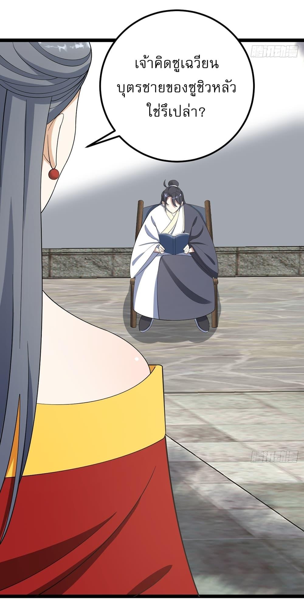 Manga-lc-com อ่านมังงะ อ่านการ์ตูน ออนไลน์ ฟรี Invincible After a Hundred Years of Seclusion ตอนที่ 1 2 3 4 5 6 7 8 9 10 11 12 13 14 ฟรี ไม่มีโฆษณา Manga-lc - อ่าน มังงะ อ่าน การ์ตูน ออนไลน์ อ่านมังงะ ฟรี