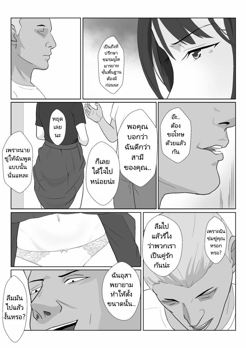Doujin-Lc- อ่าน โดจิน มังฮวา เกาหลี ญี่ปุ่น จีน แปลไทย ในวันที่พลาดไป [Kiyama Haru] Himuro Keika wa DQN kyoushi ni wakaraserareru! ตอนที่ 1 2 3 4 5 6 7 8 9 10 11 12 13 14 ฟรี ไม่มีโฆษณา อ่าน โดจิน Manhwa เกาหลี ญี่ปุ่น จีน เรามีครบ คัดมาให้เน้นๆ โดจิน 18+ รับประกันความฟินโดย  Doujin Lc