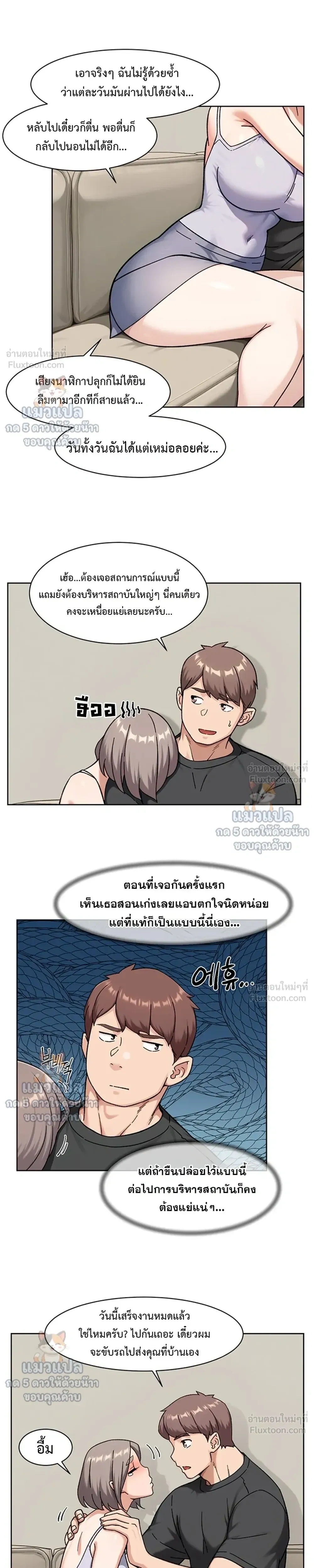 Doujin-Lc- อ่าน โดจิน มังฮวา เกาหลี ญี่ปุ่น จีน แปลไทย Cleaning Service บริการทำความสะอาด ตอนที่ 1 2 3 4 5 6 7 8 9 10 11 12 13 14 ฟรี ไม่มีโฆษณา อ่าน โดจิน Manhwa เกาหลี ญี่ปุ่น จีน เรามีครบ คัดมาให้เน้นๆ โดจิน 18+ รับประกันความฟินโดย  Doujin Lc