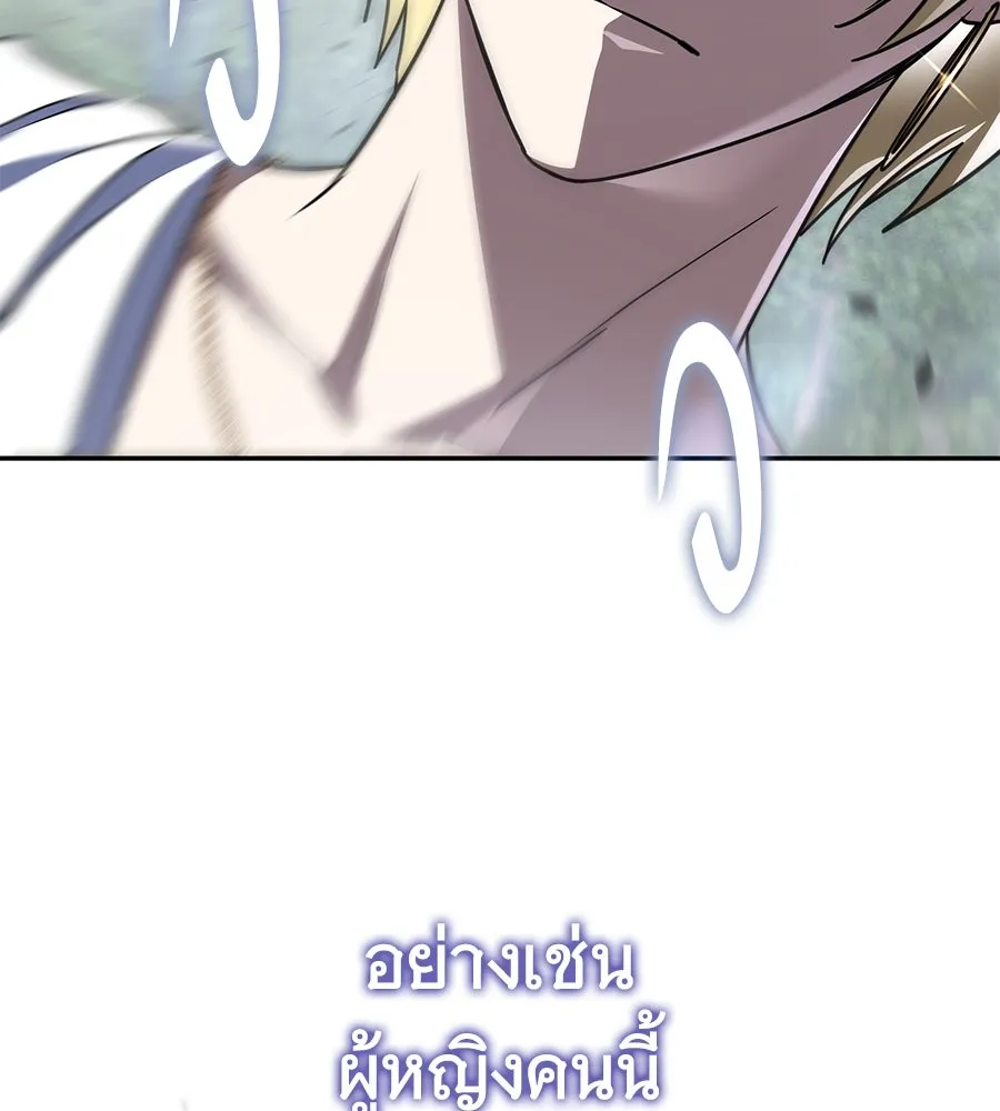 ถึกทนแทงก์แรงก์ C ตอนที่ 18 รูปที่ 103
