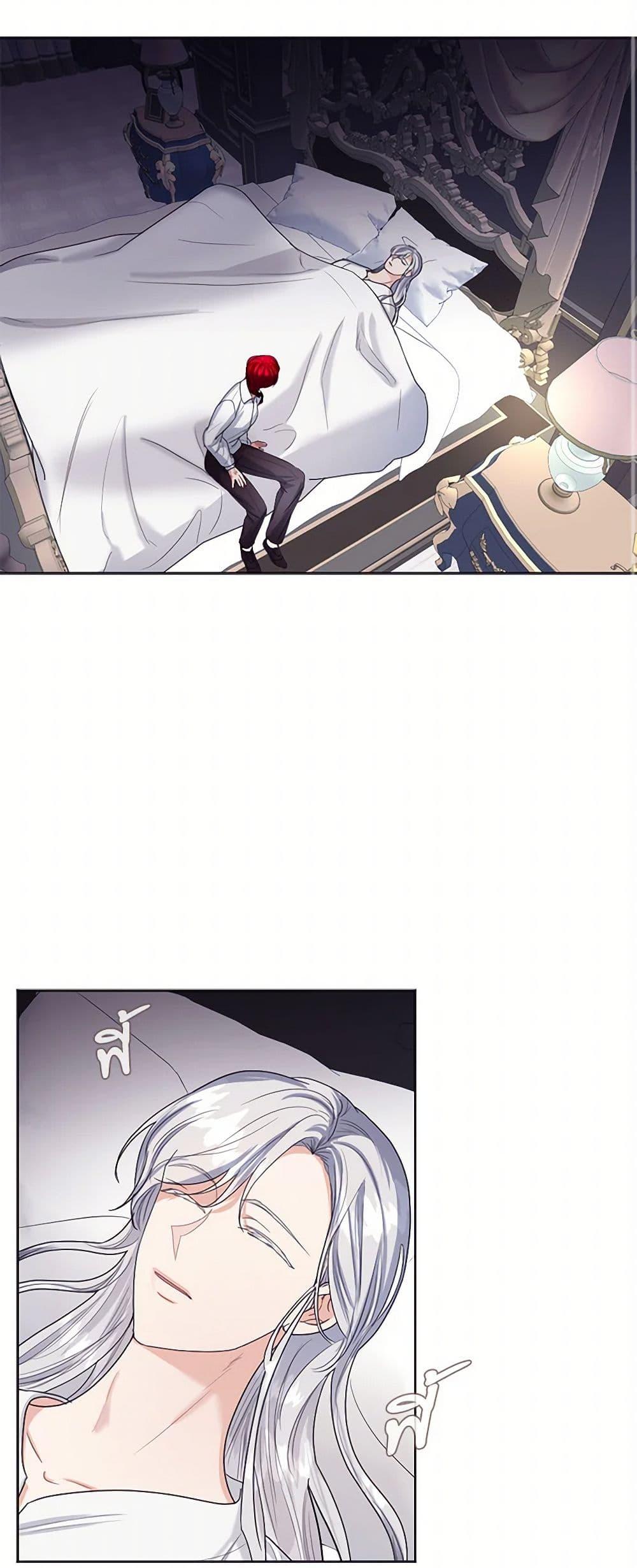 Manga-lc-com อ่านมังงะ อ่านการ์ตูน ออนไลน์ ฟรี The Duchess’s Contract Marriage ตอนที่ 1 2 3 4 5 6 7 8 9 10 11 12 13 14 ฟรี ไม่มีโฆษณา Manga-lc - อ่าน มังงะ อ่าน การ์ตูน ออนไลน์ อ่านมังงะ ฟรี