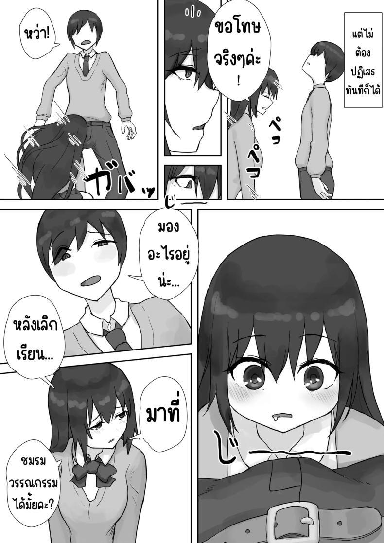 Doujin-Lc- อ่าน โดจิน มังฮวา เกาหลี ญี่ปุ่น จีน แปลไทย ชมรมเซ็กส์หลังเลิกเรียน [HokkeE (Yaritsu)] Houkago Yarimoku-bu ~Hitomebore no Seiso Bitch to Rankou Zanmai~ ตอนที่ 1 2 3 4 5 6 7 8 9 10 11 12 13 14 ฟรี ไม่มีโฆษณา อ่าน โดจิน Manhwa เกาหลี ญี่ปุ่น จีน เรามีครบ คัดมาให้เน้นๆ โดจิน 18+ รับประกันความฟินโดย  Doujin Lc