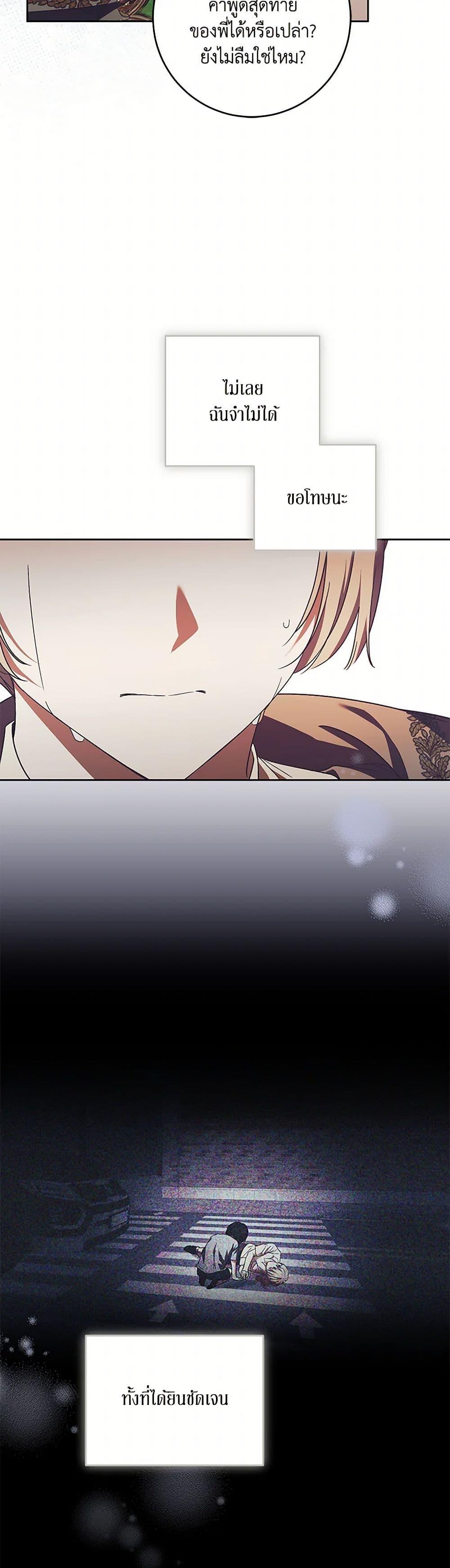 Manga-lc-com อ่านมังงะ อ่านการ์ตูน ออนไลน์ ฟรี I Just Want My Happy Ending! ตอนที่ 1 2 3 4 5 6 7 8 9 10 11 12 13 14 ฟรี ไม่มีโฆษณา Manga-lc - อ่าน มังงะ อ่าน การ์ตูน ออนไลน์ อ่านมังงะ ฟรี