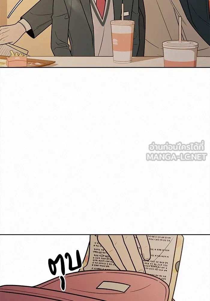 ปฏิบัติการรักวุ่นหัวใจ ตอนที่ 33 รูปที่ 15