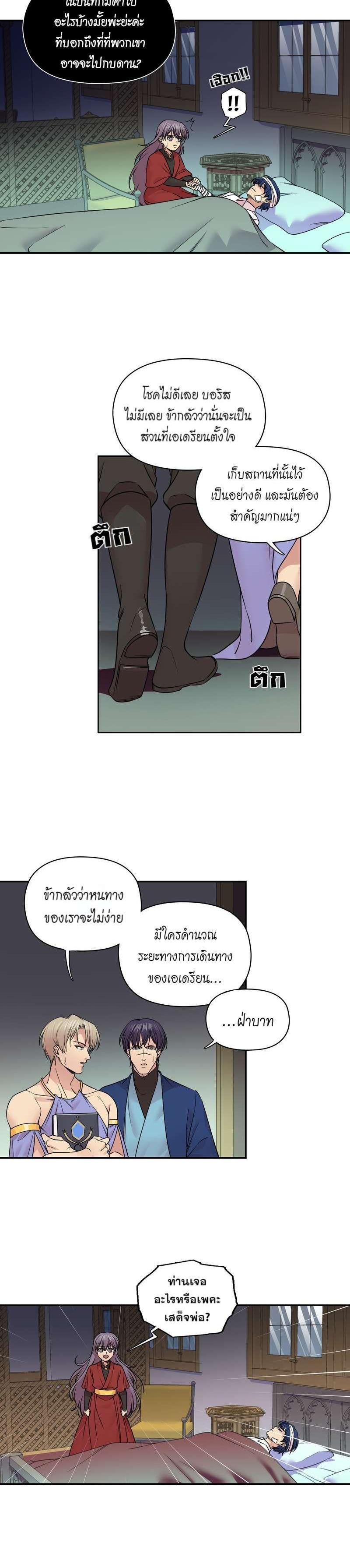 Manga-lc-com อ่านมังงะ อ่านการ์ตูน ออนไลน์ ฟรี I was Reborn as the Villainess’ Father and I Need XXX to Survive! ตอนที่ 1 2 3 4 5 6 7 8 9 10 11 12 13 14 ฟรี ไม่มีโฆษณา Manga-lc - อ่าน มังงะ อ่าน การ์ตูน ออนไลน์ อ่านมังงะ ฟรี