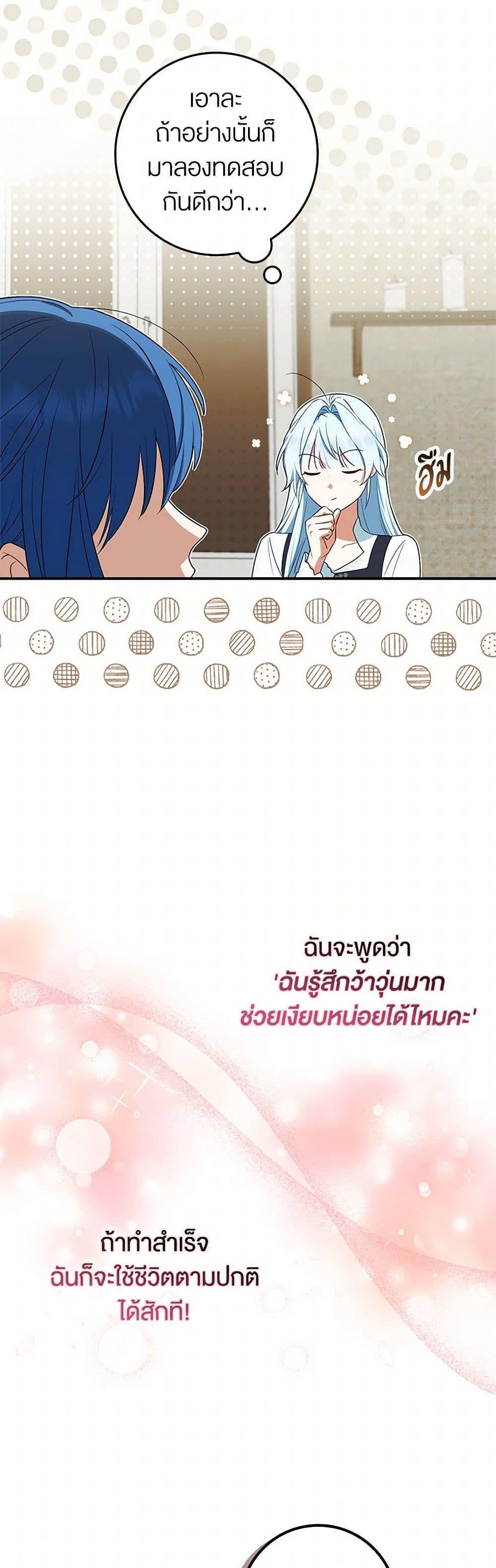 Manga-lc-com อ่านมังงะ อ่านการ์ตูน ออนไลน์ ฟรี The Countdown of My Death Is Spamming My Status Window ตอนที่ 1 2 3 4 5 6 7 8 9 10 11 12 13 14 ฟรี ไม่มีโฆษณา Manga-lc - อ่าน มังงะ อ่าน การ์ตูน ออนไลน์ อ่านมังงะ ฟรี