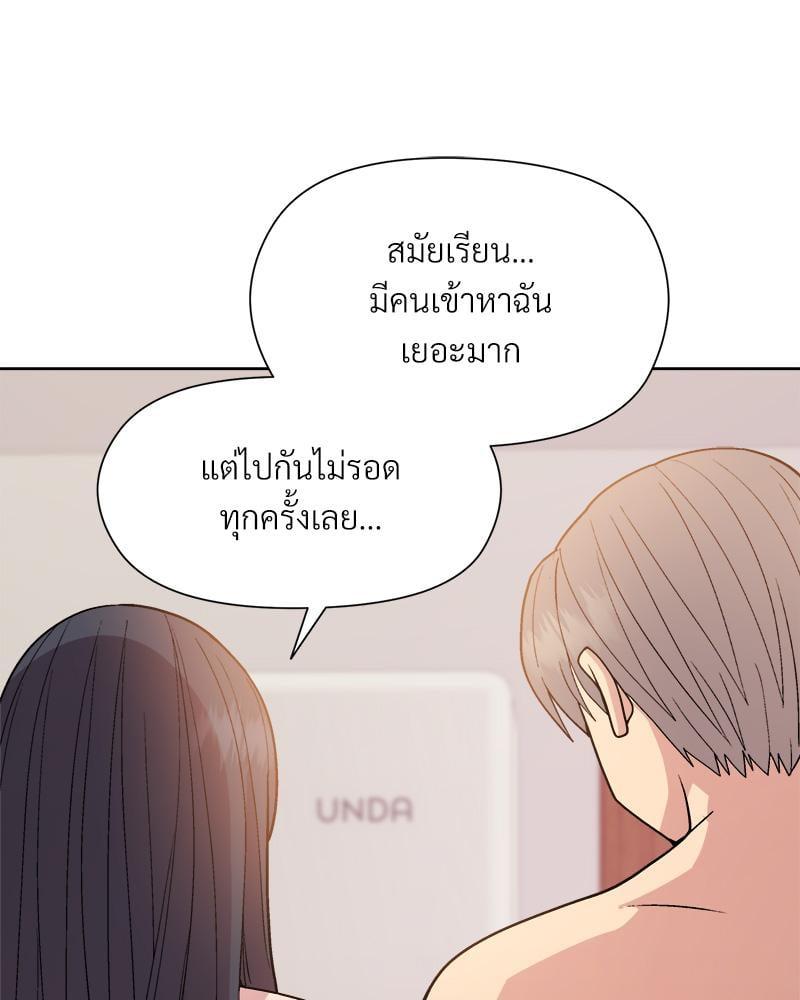 Doujin-Lc- อ่าน โดจิน มังฮวา เกาหลี ญี่ปุ่น จีน แปลไทย Playing a game with my Busty Manager ตอนที่ 1 2 3 4 5 6 7 8 9 10 11 12 13 14 ฟรี ไม่มีโฆษณา อ่าน โดจิน Manhwa เกาหลี ญี่ปุ่น จีน เรามีครบ คัดมาให้เน้นๆ โดจิน 18+ รับประกันความฟินโดย  Doujin Lc