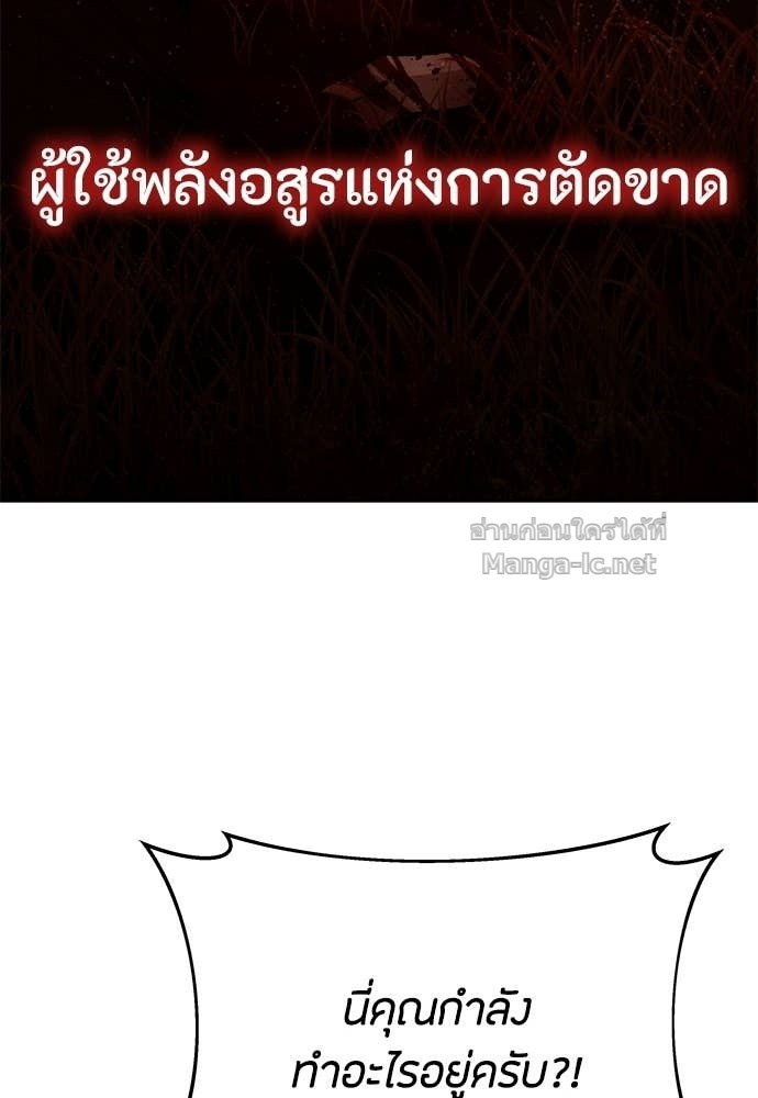 Doujin-Lc- อ่าน โดจิน มังฮวา เกาหลี ญี่ปุ่น จีน แปลไทย ข้าราชการพิเศษ ตอนที่ 1 2 3 4 5 6 7 8 9 10 11 12 13 14 ฟรี ไม่มีโฆษณา อ่าน โดจิน Manhwa เกาหลี ญี่ปุ่น จีน เรามีครบ คัดมาให้เน้นๆ โดจิน 18+ รับประกันความฟินโดย Doujin Lc