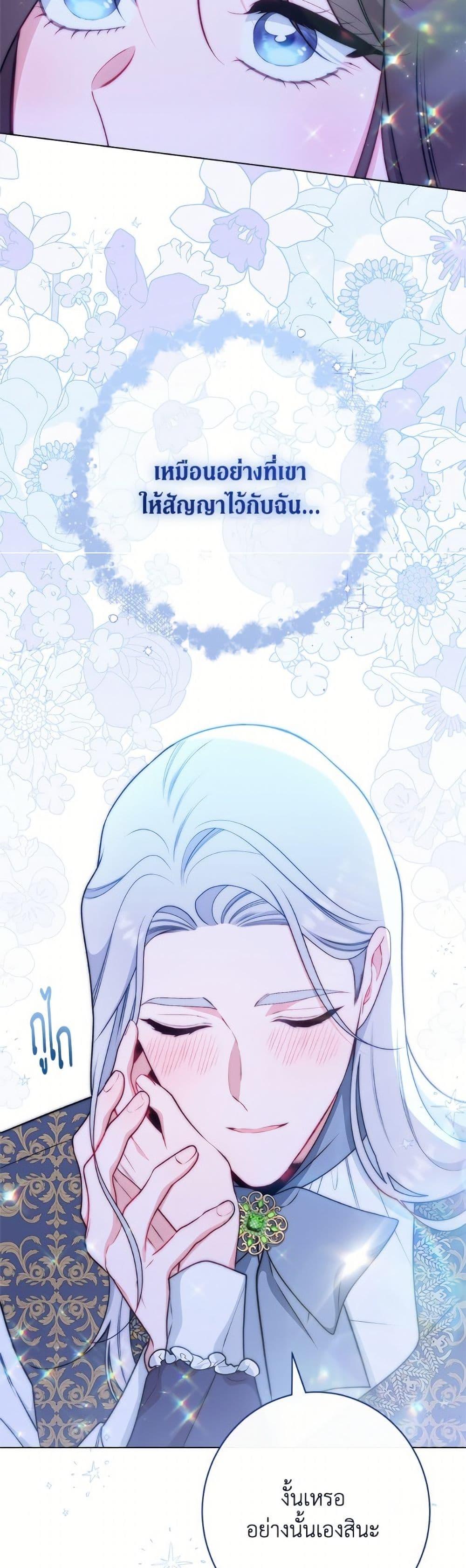 Manga-lc-com อ่านมังงะ อ่านการ์ตูน ออนไลน์ ฟรี The Villainess Empress’s Attendant ตอนที่ 1 2 3 4 5 6 7 8 9 10 11 12 13 14 ฟรี ไม่มีโฆษณา Manga-lc - อ่าน มังงะ อ่าน การ์ตูน ออนไลน์ อ่านมังงะ ฟรี