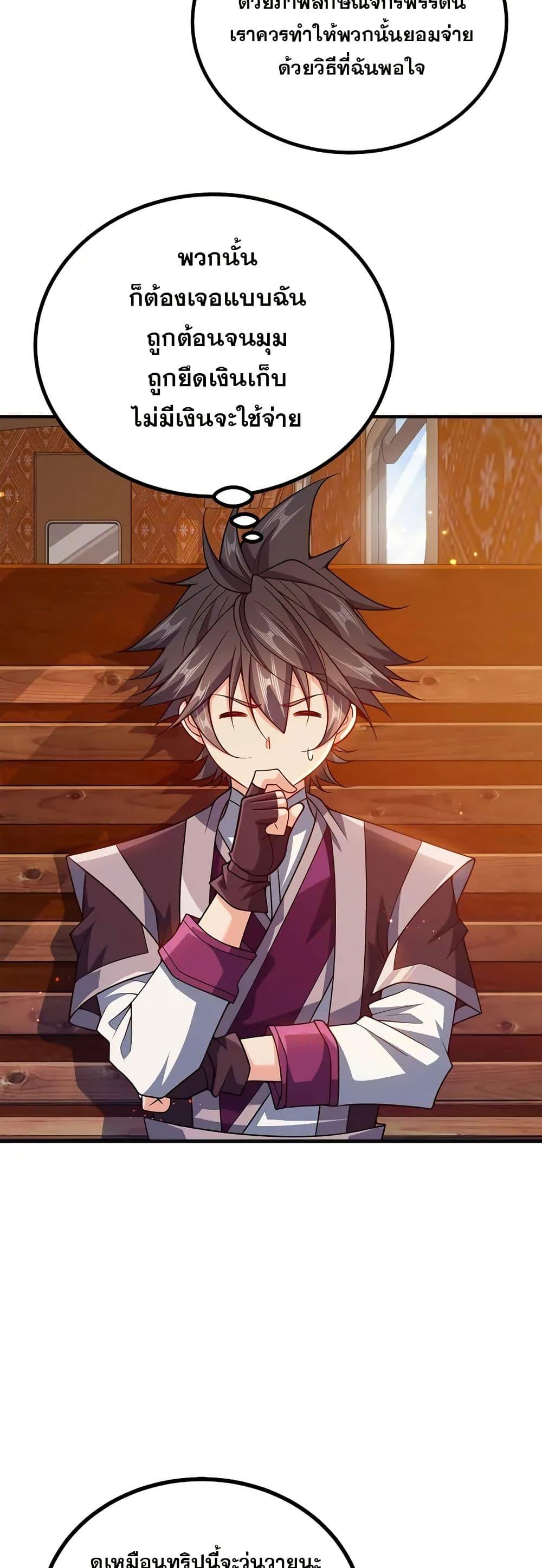 Manga-lc-com อ่านมังงะ อ่านการ์ตูน ออนไลน์ ฟรี My Wife is Actually the Future Tyrant Empress ตอนที่ 1 2 3 4 5 6 7 8 9 10 11 12 13 14 ฟรี ไม่มีโฆษณา Manga-lc - อ่าน มังงะ อ่าน การ์ตูน ออนไลน์ อ่านมังงะ ฟรี