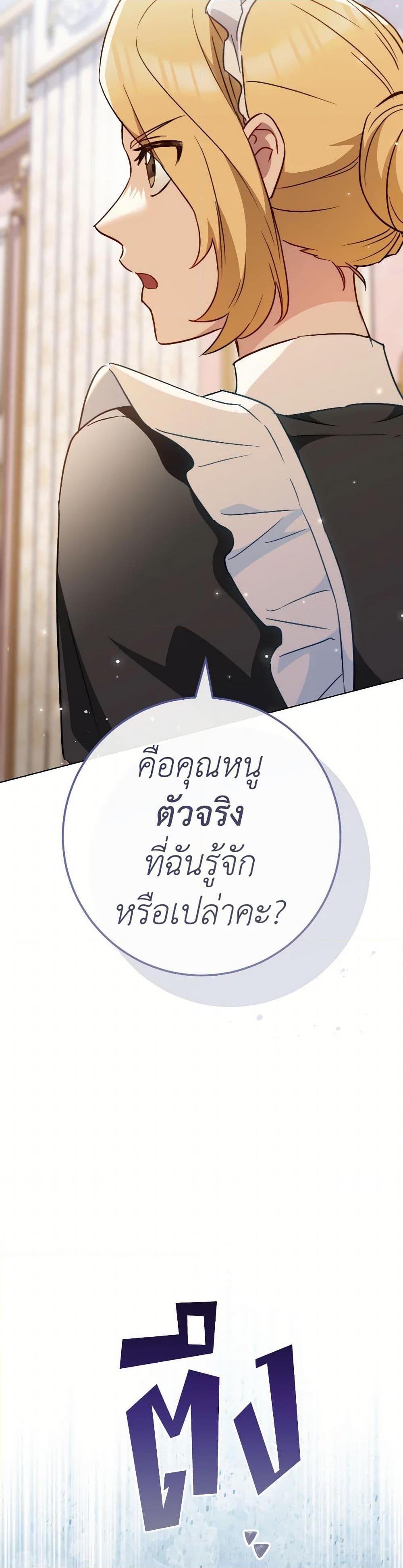 Manga-lc-com อ่านมังงะ อ่านการ์ตูน ออนไลน์ ฟรี The Young Lady Is a Royal Chef ตอนที่ 1 2 3 4 5 6 7 8 9 10 11 12 13 14 ฟรี ไม่มีโฆษณา Manga-lc - อ่าน มังงะ อ่าน การ์ตูน ออนไลน์ อ่านมังงะ ฟรี