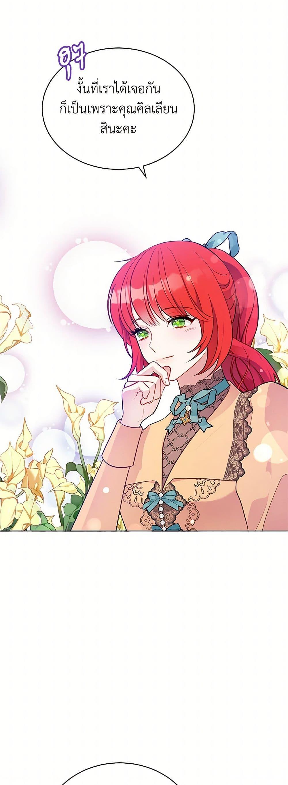 Manga-lc-com อ่านมังงะ อ่านการ์ตูน ออนไลน์ ฟรี The Detective Of Muiella ตอนที่ 1 2 3 4 5 6 7 8 9 10 11 12 13 14 ฟรี ไม่มีโฆษณา Manga-lc - อ่าน มังงะ อ่าน การ์ตูน ออนไลน์ อ่านมังงะ ฟรี