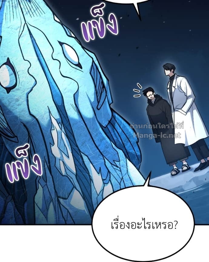 Doujin-Lc- อ่าน โดจิน มังฮวา เกาหลี ญี่ปุ่น จีน แปลไทย ฮีลเลอร์กำมะลอ ตอนที่ 1 2 3 4 5 6 7 8 9 10 11 12 13 14 ฟรี ไม่มีโฆษณา อ่าน โดจิน Manhwa เกาหลี ญี่ปุ่น จีน เรามีครบ คัดมาให้เน้นๆ โดจิน 18+ รับประกันความฟินโดย Doujin Lc