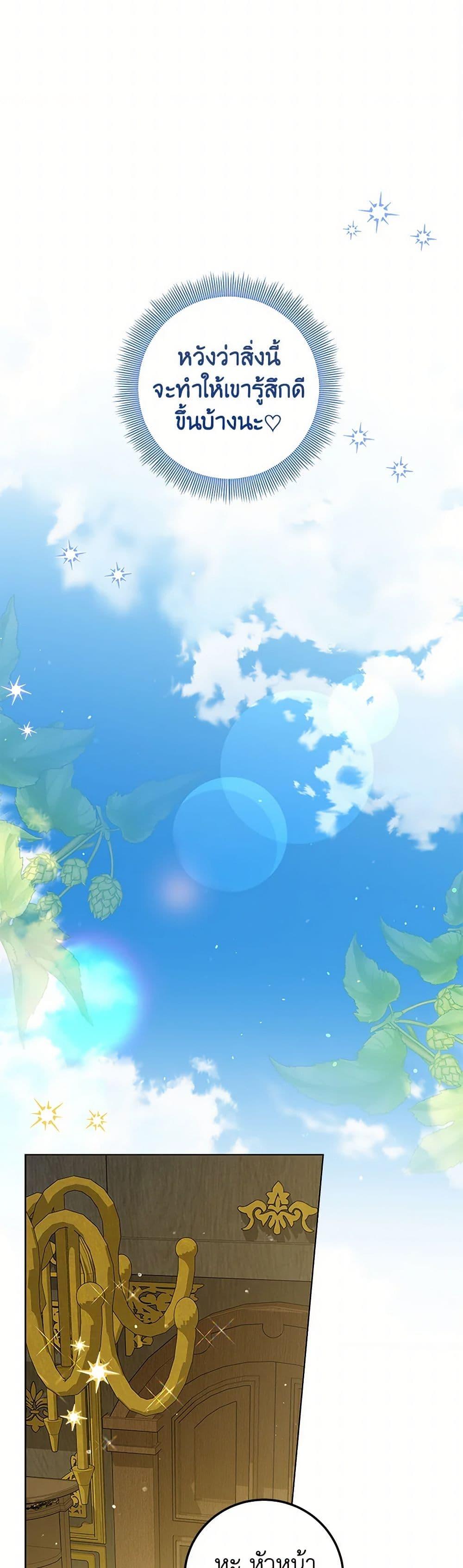 Manga-lc-com อ่านมังงะ อ่านการ์ตูน ออนไลน์ ฟรี The Closet Fan Princess ตอนที่ 1 2 3 4 5 6 7 8 9 10 11 12 13 14 ฟรี ไม่มีโฆษณา Manga-lc - อ่าน มังงะ อ่าน การ์ตูน ออนไลน์ อ่านมังงะ ฟรี