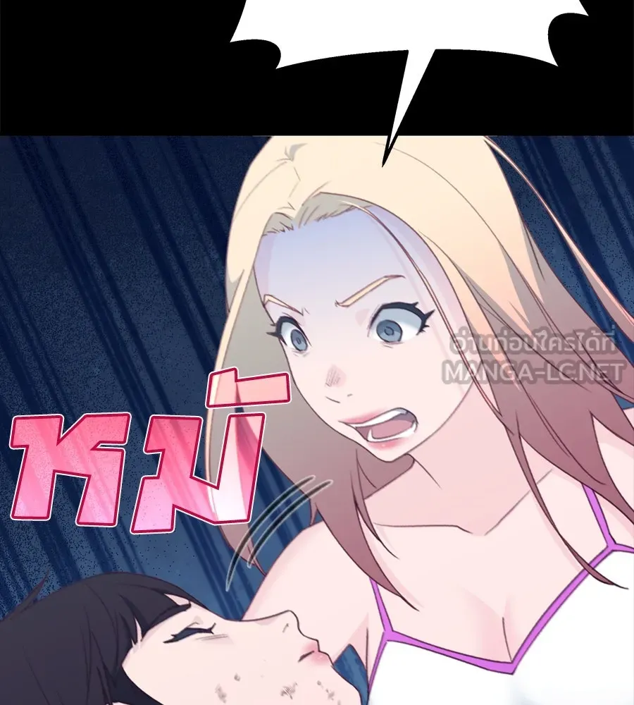 Spy House ตอนที่ 49 รูปที่ 147