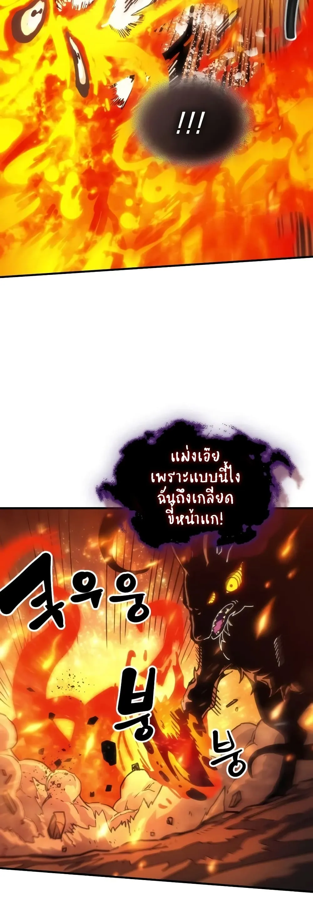Manga-lc-com อ่านมังงะ อ่านการ์ตูน ออนไลน์ ฟรี Mr Devourer Please Act Like a Final Boss ตอนที่ 1 2 3 4 5 6 7 8 9 10 11 12 13 14 ฟรี ไม่มีโฆษณา Manga-lc - อ่าน มังงะ อ่าน การ์ตูน ออนไลน์ อ่านมังงะ ฟรี