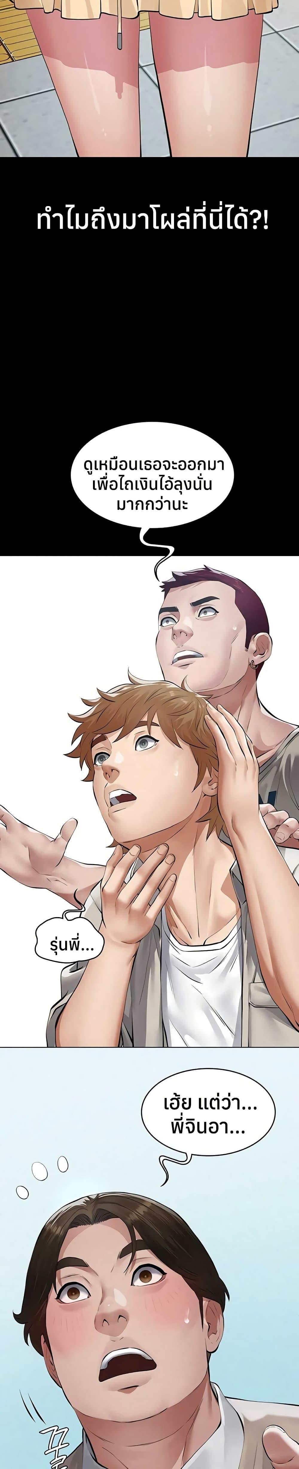 Doujin-Lc- อ่าน โดจิน มังฮวา เกาหลี ญี่ปุ่น จีน แปลไทย Sugar Daddy ตอนที่ 1 2 3 4 5 6 7 8 9 10 11 12 13 14 ฟรี ไม่มีโฆษณา อ่าน โดจิน Manhwa เกาหลี ญี่ปุ่น จีน เรามีครบ คัดมาให้เน้นๆ โดจิน 18+ รับประกันความฟินโดย  Doujin Lc