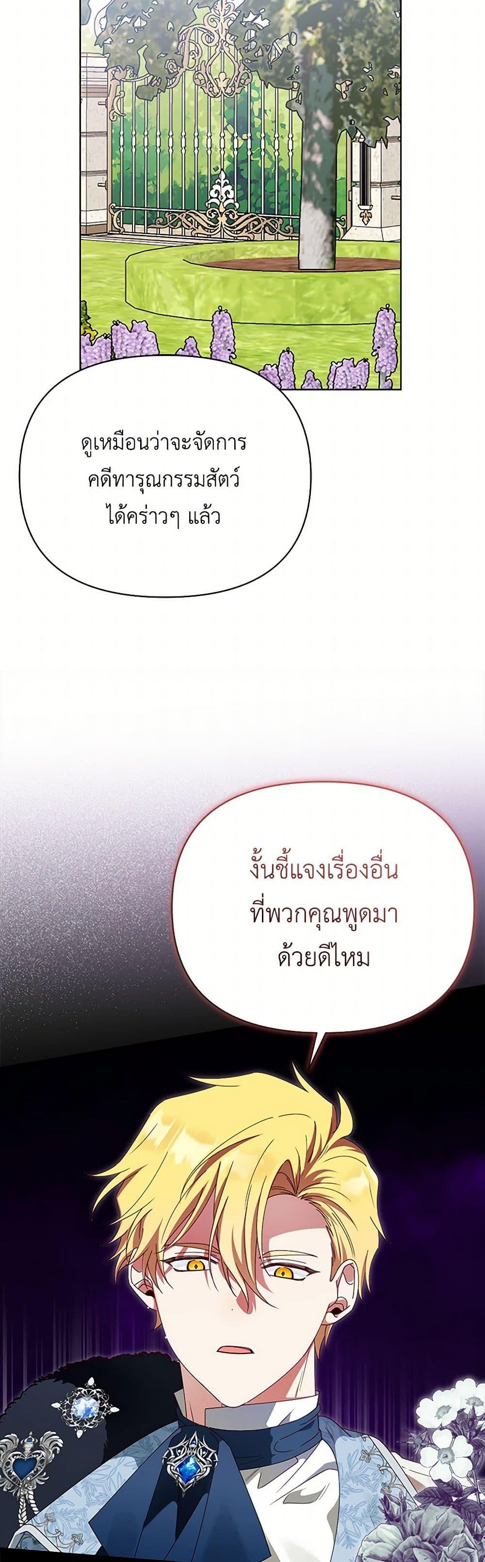 Manga-lc-com อ่านมังงะ อ่านการ์ตูน ออนไลน์ ฟรี The Bird Empress ตอนที่ 1 2 3 4 5 6 7 8 9 10 11 12 13 14 ฟรี ไม่มีโฆษณา Manga-lc - อ่าน มังงะ อ่าน การ์ตูน ออนไลน์ อ่านมังงะ ฟรี