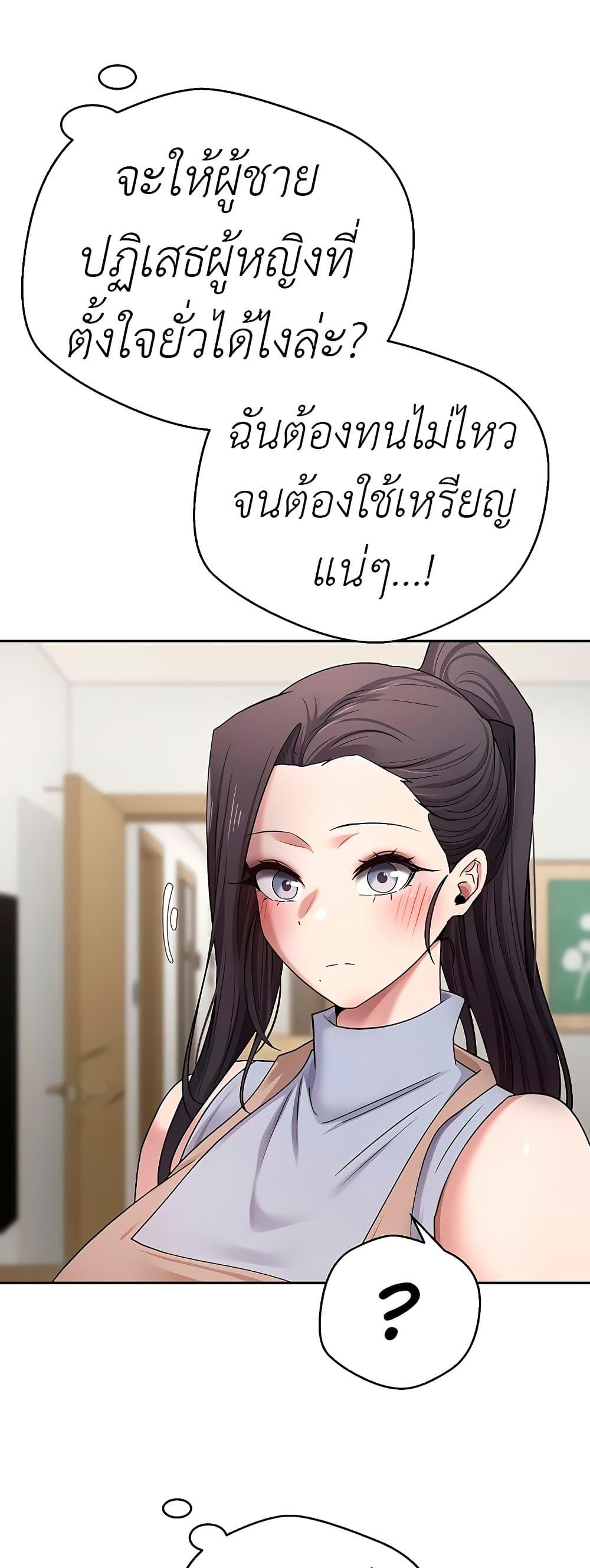 Doujin-Lc- อ่าน โดจิน มังฮวา เกาหลี ญี่ปุ่น จีน แปลไทย Turning My Life Around With Crypto ตอนที่ 1 2 3 4 5 6 7 8 9 10 11 12 13 14 ฟรี ไม่มีโฆษณา อ่าน โดจิน Manhwa เกาหลี ญี่ปุ่น จีน เรามีครบ คัดมาให้เน้นๆ โดจิน 18+ รับประกันความฟินโดย  Doujin Lc