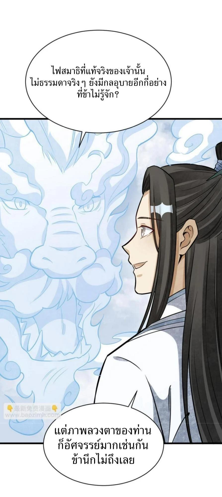 Manga-lc-com อ่านมังงะ อ่านการ์ตูน ออนไลน์ ฟรี Lan Ke Qi Yuan ตอนที่ 1 2 3 4 5 6 7 8 9 10 11 12 13 14 ฟรี ไม่มีโฆษณา Manga-lc - อ่าน มังงะ อ่าน การ์ตูน ออนไลน์ อ่านมังงะ ฟรี