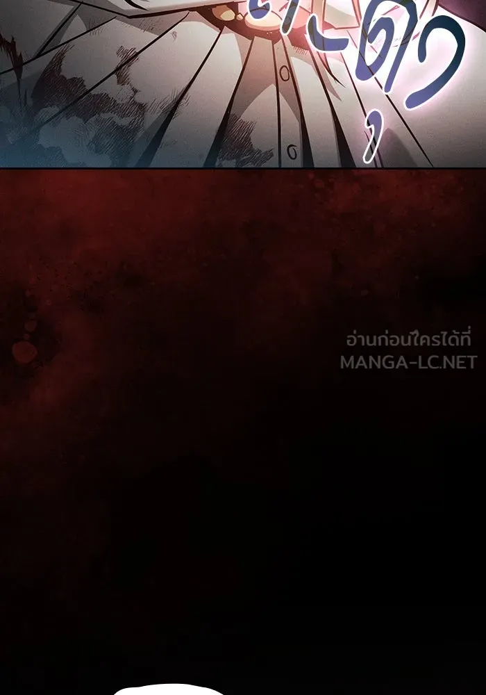 นักดาบอัจฉริยะจากอะคาเดมี ตอนที่ 27 รูปที่ 114