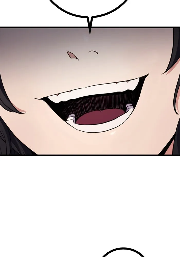 ดาบแห่งจักรพรรดิ ตอนที่ 15 รูปที่ 8