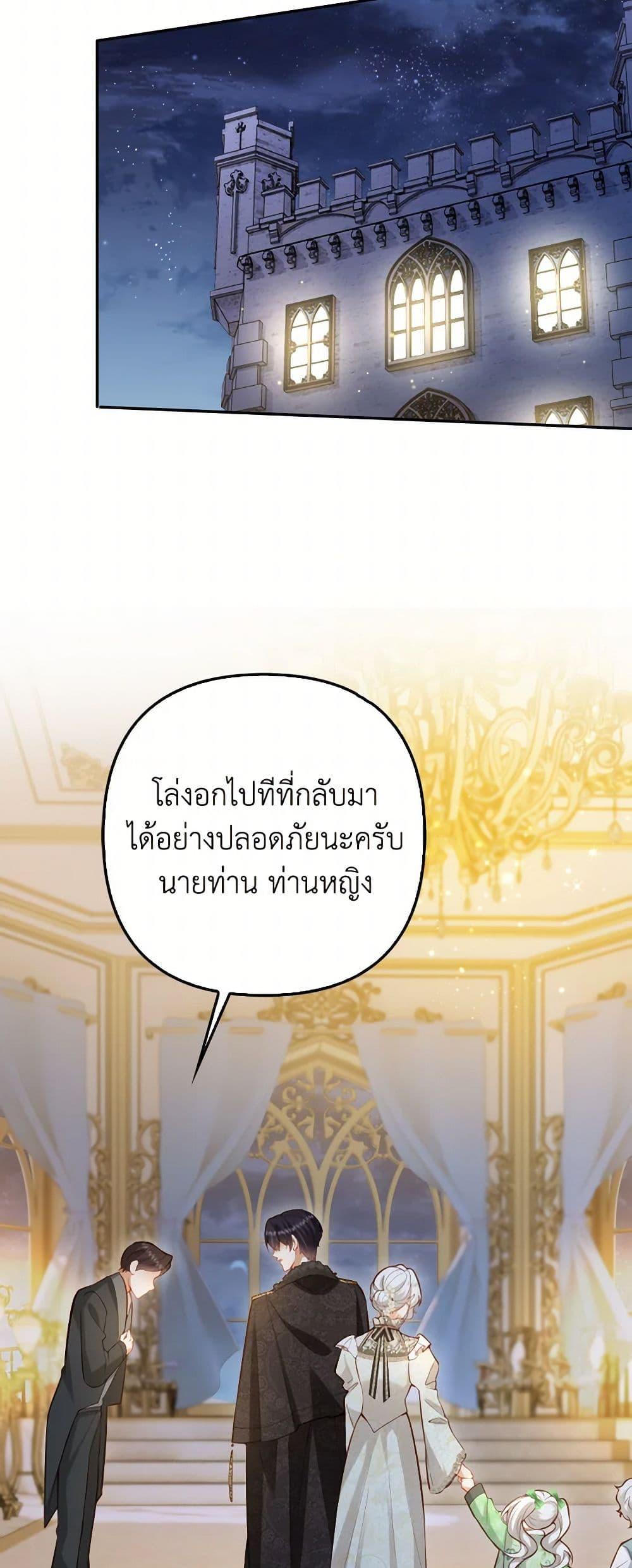 Manga-lc-com อ่านมังงะ อ่านการ์ตูน ออนไลน์ ฟรี Raising the Children of the Main Characters ตอนที่ 1 2 3 4 5 6 7 8 9 10 11 12 13 14 ฟรี ไม่มีโฆษณา Manga-lc - อ่าน มังงะ อ่าน การ์ตูน ออนไลน์ อ่านมังงะ ฟรี