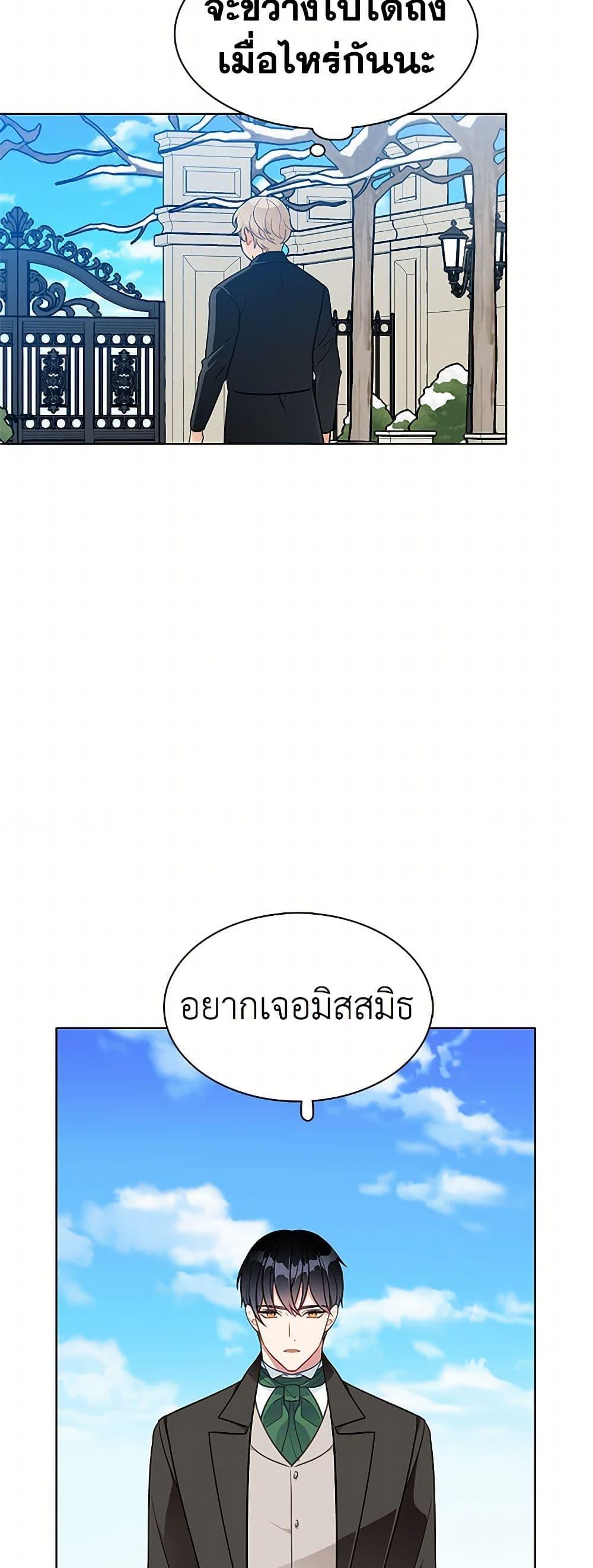 Manga-lc-com อ่านมังงะ อ่านการ์ตูน ออนไลน์ ฟรี The Detective Of Muiella ตอนที่ 1 2 3 4 5 6 7 8 9 10 11 12 13 14 ฟรี ไม่มีโฆษณา Manga-lc - อ่าน มังงะ อ่าน การ์ตูน ออนไลน์ อ่านมังงะ ฟรี