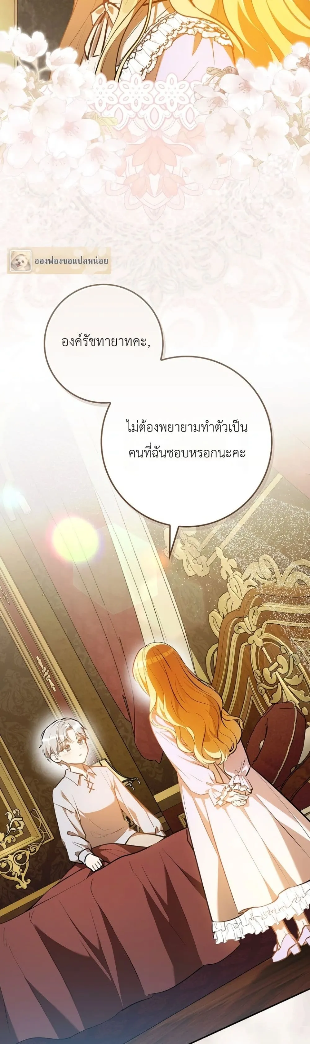 Manga-lc-com อ่านมังงะ อ่านการ์ตูน ออนไลน์ ฟรี Marked as the Tyrant’s Daughter-in-Law ตอนที่ 1 2 3 4 5 6 7 8 9 10 11 12 13 14 ฟรี ไม่มีโฆษณา Manga-lc - อ่าน มังงะ อ่าน การ์ตูน ออนไลน์ อ่านมังงะ ฟรี