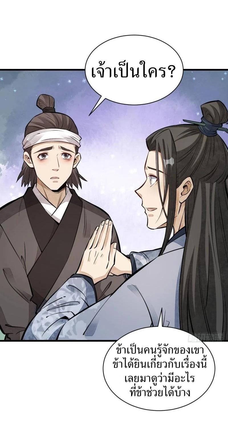 Manga-lc-com อ่านมังงะ อ่านการ์ตูน ออนไลน์ ฟรี Lan Ke Qi Yuan ตอนที่ 1 2 3 4 5 6 7 8 9 10 11 12 13 14 ฟรี ไม่มีโฆษณา Manga-lc - อ่าน มังงะ อ่าน การ์ตูน ออนไลน์ อ่านมังงะ ฟรี