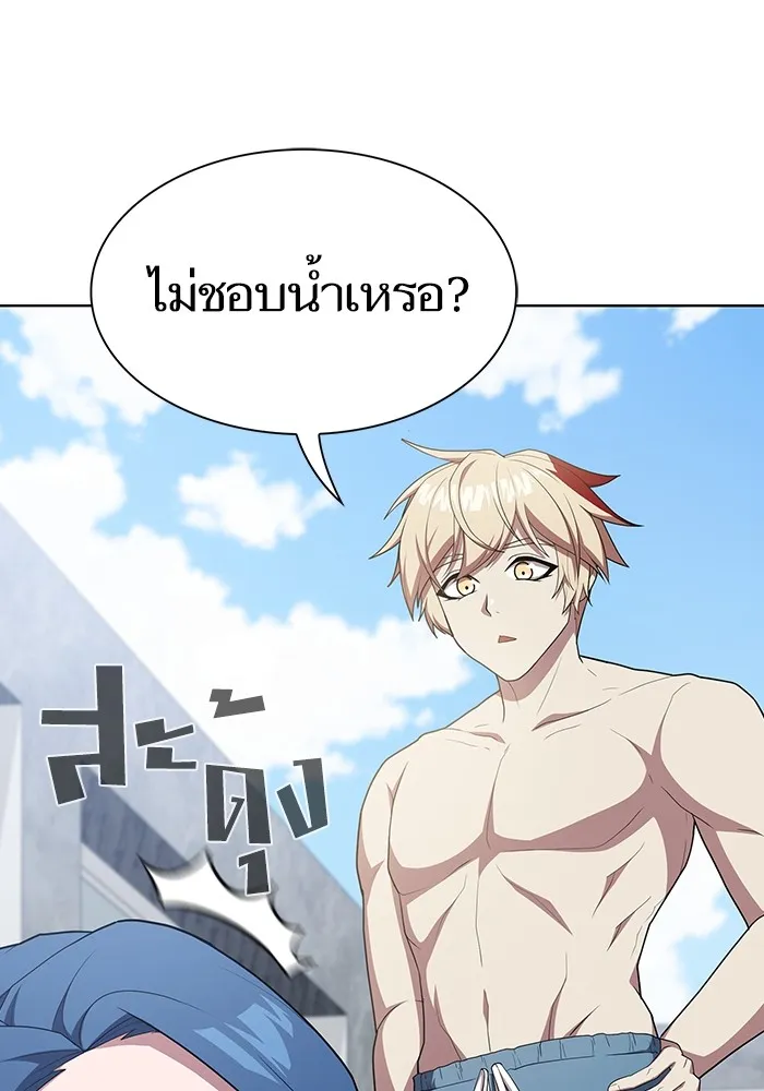 ผู้เล่นขั้นเทพแห่งหอคอยฝึกสอน ตอนที่ 164 รูปที่ 115