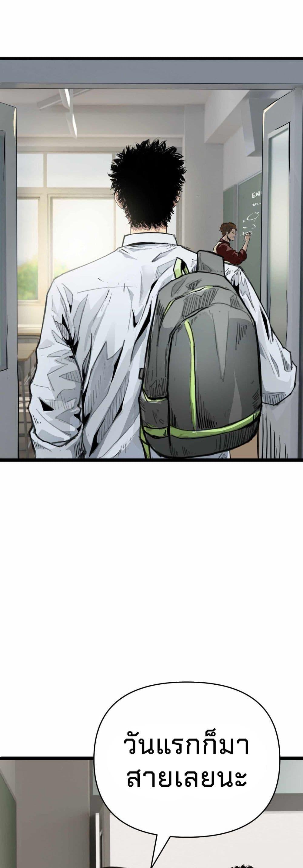 Manga-lc-com อ่านมังงะ อ่านการ์ตูน ออนไลน์ ฟรี Death Speed ตอนที่ 1 2 3 4 5 6 7 8 9 10 11 12 13 14 ฟรี ไม่มีโฆษณา Manga-lc - อ่าน มังงะ อ่าน การ์ตูน ออนไลน์ อ่านมังงะ ฟรี