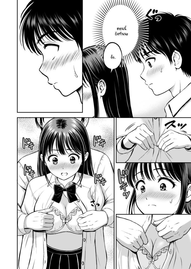 Doujin-Lc- อ่าน โดจิน มังฮวา เกาหลี ญี่ปุ่น จีน แปลไทย จะกล้ารึเปล่า [Hanafuda Sakurano] Ikitai senpai to ika setakunai boku ตอนที่ 1 2 3 4 5 6 7 8 9 10 11 12 13 14 ฟรี ไม่มีโฆษณา อ่าน โดจิน Manhwa เกาหลี ญี่ปุ่น จีน เรามีครบ คัดมาให้เน้นๆ โดจิน 18+ รับประกันความฟินโดย  Doujin Lc
