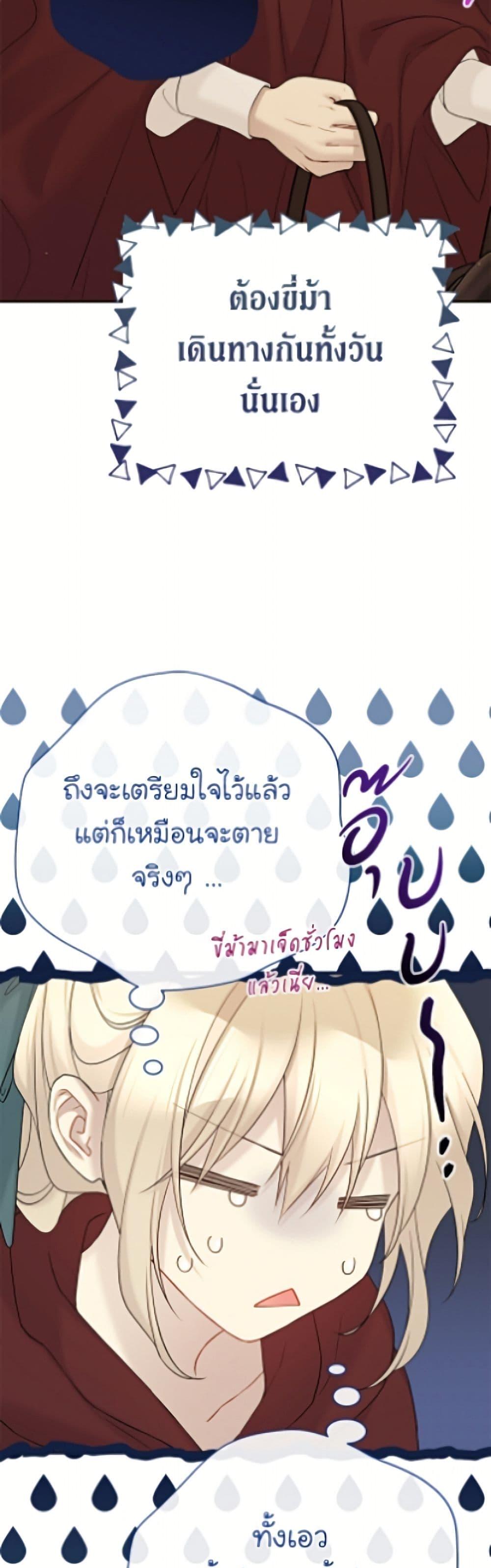 Manga-lc-com อ่านมังงะ อ่านการ์ตูน ออนไลน์ ฟรี The Viridescent Crown ตอนที่ 1 2 3 4 5 6 7 8 9 10 11 12 13 14 ฟรี ไม่มีโฆษณา Manga-lc - อ่าน มังงะ อ่าน การ์ตูน ออนไลน์ อ่านมังงะ ฟรี