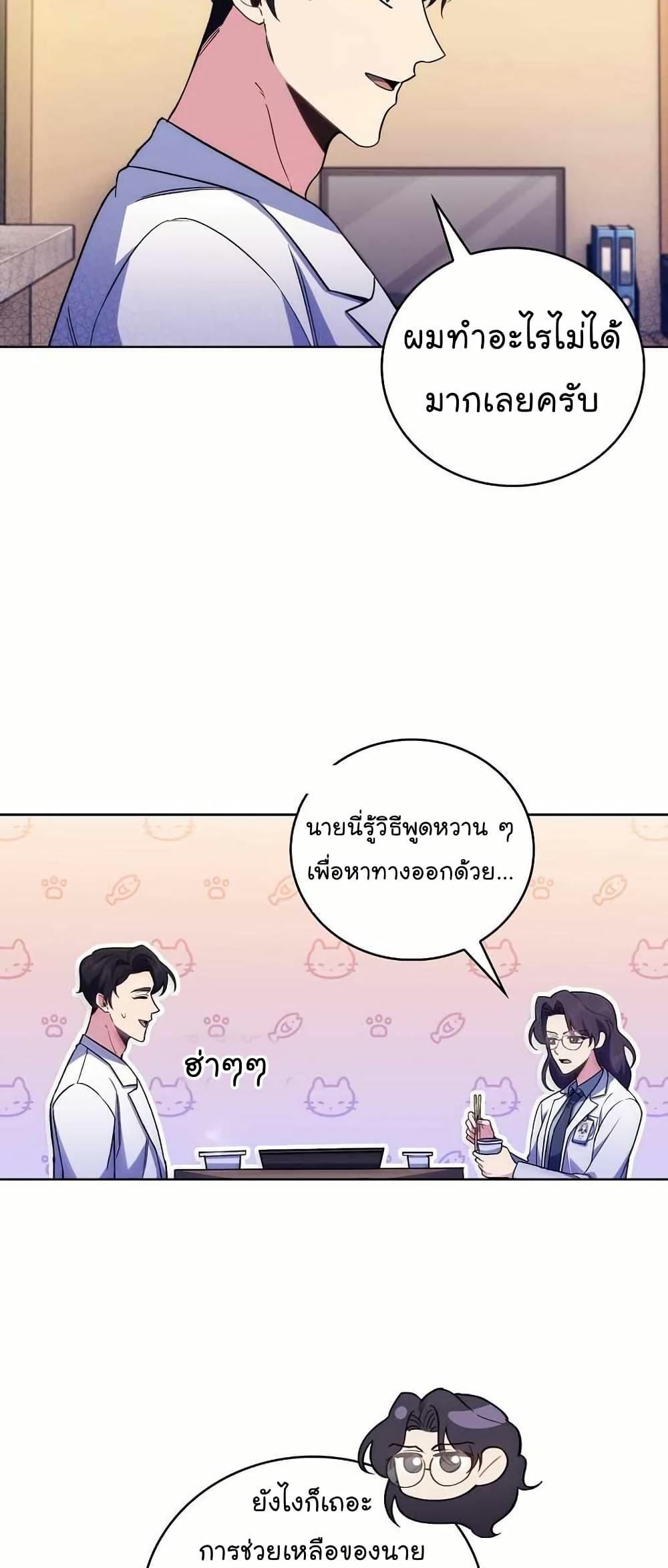 Manga-lc-com อ่านมังงะ อ่านการ์ตูน ออนไลน์ ฟรี Level-Up Doctor ตอนที่ 1 2 3 4 5 6 7 8 9 10 11 12 13 14 ฟรี ไม่มีโฆษณา Manga-lc - อ่าน มังงะ อ่าน การ์ตูน ออนไลน์ อ่านมังงะ ฟรี