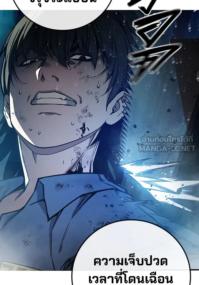 เยาวชนคนคุก ตอนที่ 28 รูปที่ 3