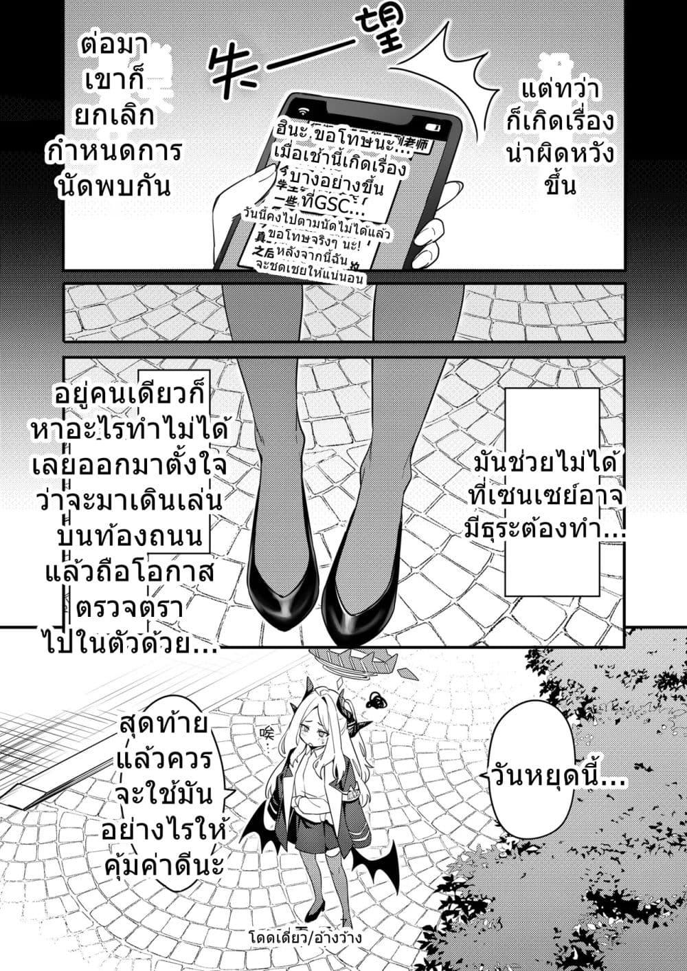 Manga-lc-com อ่านมังงะ อ่านการ์ตูน ออนไลน์ ฟรี Blue Archive Hina Iincho no Kyuujitsu Diary By umiHAL ตอนที่ 1 2 3 4 5 6 7 8 9 10 11 12 13 14 ฟรี ไม่มีโฆษณา Manga-lc - อ่าน มังงะ อ่าน การ์ตูน ออนไลน์ อ่านมังงะ ฟรี
