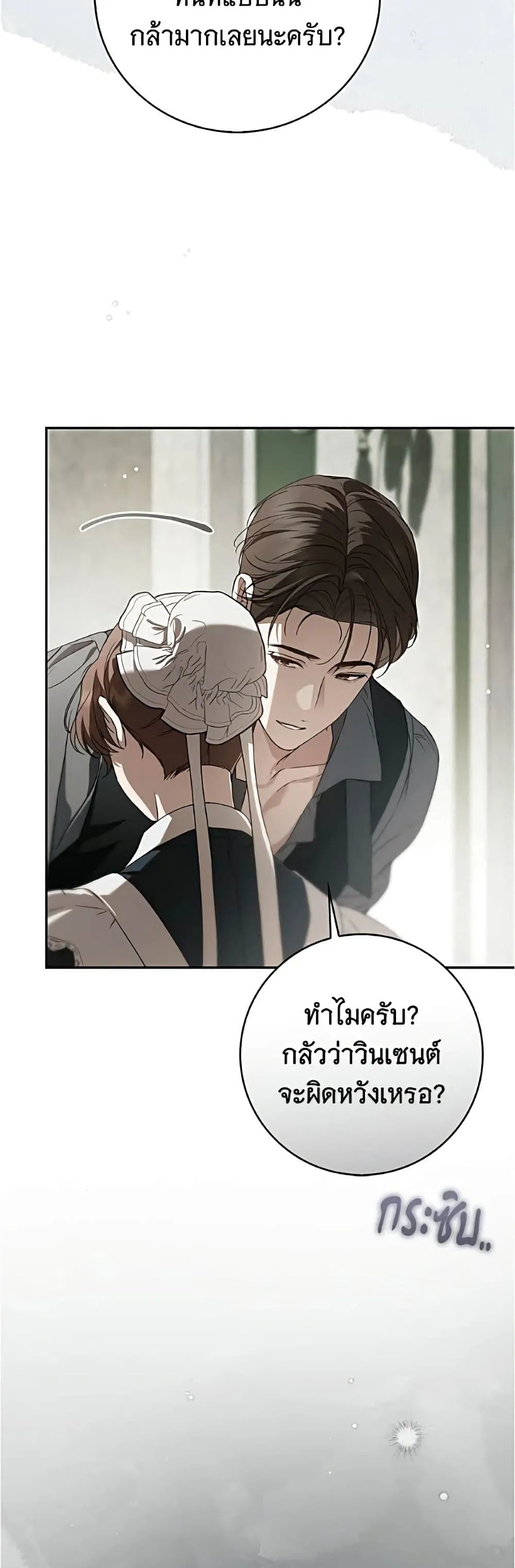 Manga-lc-com อ่านมังงะ อ่านการ์ตูน ออนไลน์ ฟรี The Count’s Secret Maid ตอนที่ 1 2 3 4 5 6 7 8 9 10 11 12 13 14 ฟรี ไม่มีโฆษณา Manga-lc - อ่าน มังงะ อ่าน การ์ตูน ออนไลน์ อ่านมังงะ ฟรี