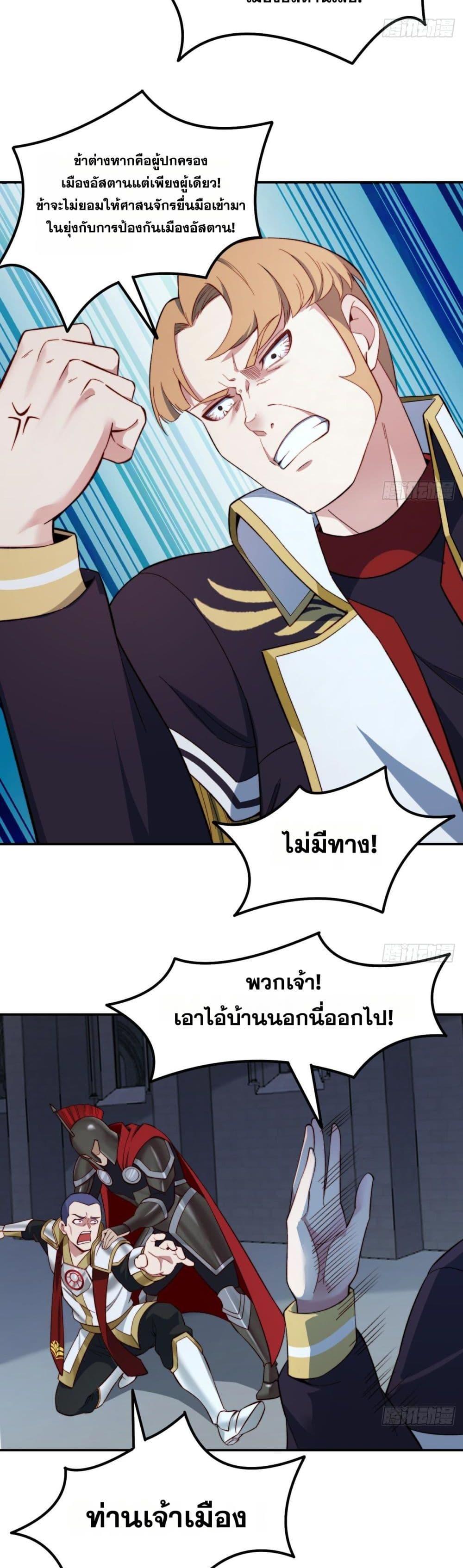 Manga-lc-com อ่านมังงะ อ่านการ์ตูน ออนไลน์ ฟรี The Beta Server For A Thousand Years ตอนที่ 1 2 3 4 5 6 7 8 9 10 11 12 13 14 ฟรี ไม่มีโฆษณา Manga-lc - อ่าน มังงะ อ่าน การ์ตูน ออนไลน์ อ่านมังงะ ฟรี