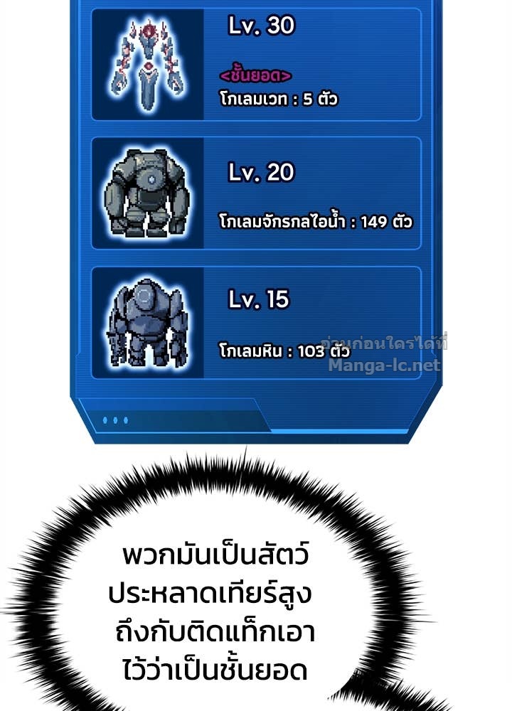 Doujin-Lc- อ่าน โดจิน มังฮวา เกาหลี ญี่ปุ่น จีน แปลไทย ผู้พิชิตเกมป้องกันฐาน ตอนที่ 1 2 3 4 5 6 7 8 9 10 11 12 13 14 ฟรี ไม่มีโฆษณา อ่าน โดจิน Manhwa เกาหลี ญี่ปุ่น จีน เรามีครบ คัดมาให้เน้นๆ โดจิน 18+ รับประกันความฟินโดย Doujin Lc