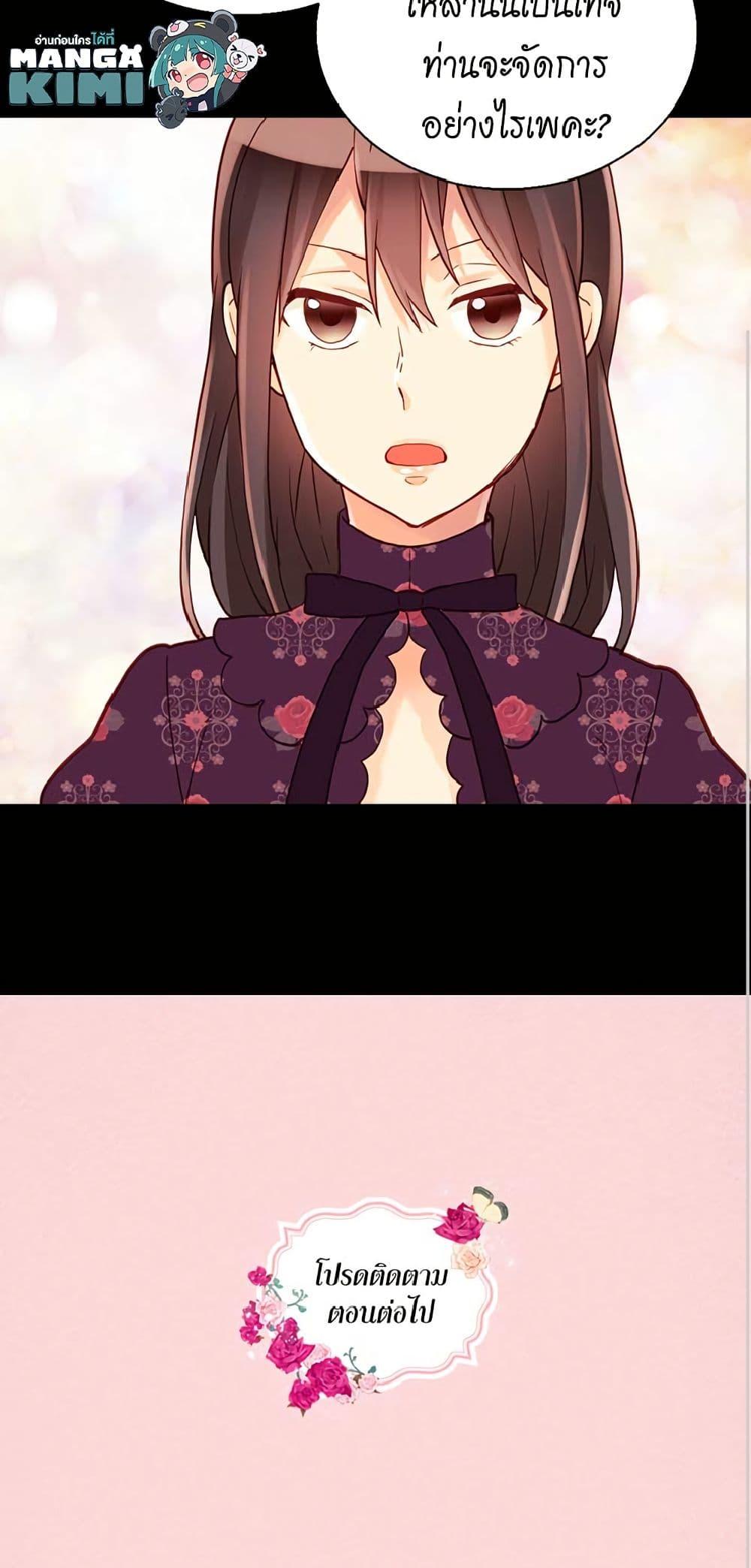 Manga-lc-com อ่านมังงะ อ่านการ์ตูน ออนไลน์ ฟรี Isekai Empress ตอนที่ 1 2 3 4 5 6 7 8 9 10 11 12 13 14 ฟรี ไม่มีโฆษณา Manga-lc - อ่าน มังงะ อ่าน การ์ตูน ออนไลน์ อ่านมังงะ ฟรี