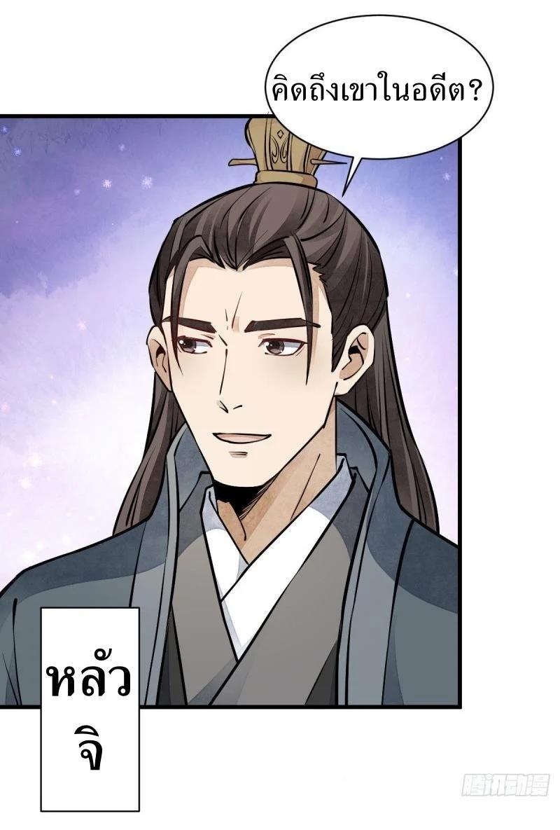 Manga-lc-com อ่านมังงะ อ่านการ์ตูน ออนไลน์ ฟรี Lan Ke Qi Yuan ตอนที่ 1 2 3 4 5 6 7 8 9 10 11 12 13 14 ฟรี ไม่มีโฆษณา Manga-lc - อ่าน มังงะ อ่าน การ์ตูน ออนไลน์ อ่านมังงะ ฟรี