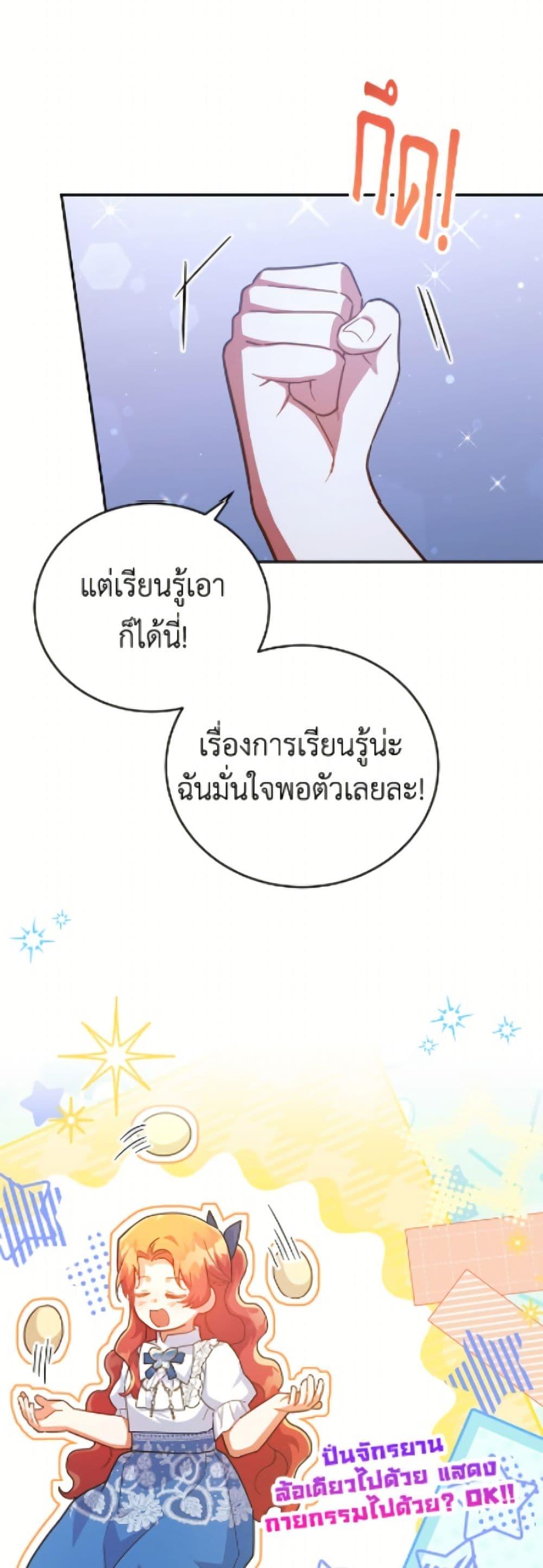 Manga-lc-com อ่านมังงะ อ่านการ์ตูน ออนไลน์ ฟรี The Little Lady Who Makes Flowers Bloom ตอนที่ 1 2 3 4 5 6 7 8 9 10 11 12 13 14 ฟรี ไม่มีโฆษณา Manga-lc - อ่าน มังงะ อ่าน การ์ตูน ออนไลน์ อ่านมังงะ ฟรี