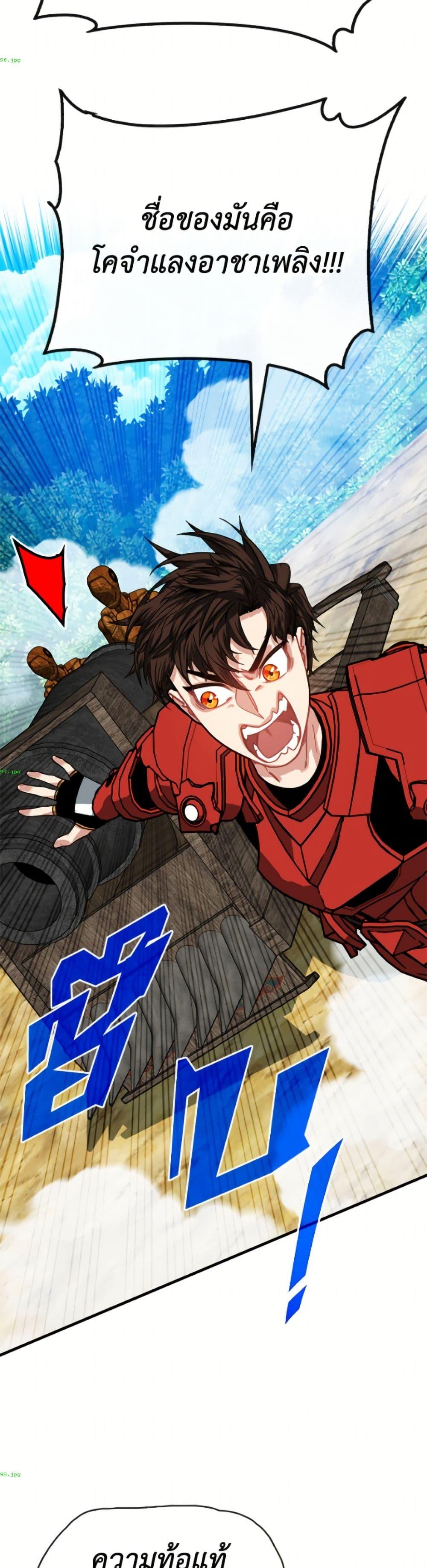 Manga-lc-com อ่านมังงะ อ่านการ์ตูน ออนไลน์ ฟรี SSS-Class Gacha Hunter ตอนที่ 1 2 3 4 5 6 7 8 9 10 11 12 13 14 ฟรี ไม่มีโฆษณา Manga-lc - อ่าน มังงะ อ่าน การ์ตูน ออนไลน์ อ่านมังงะ ฟรี