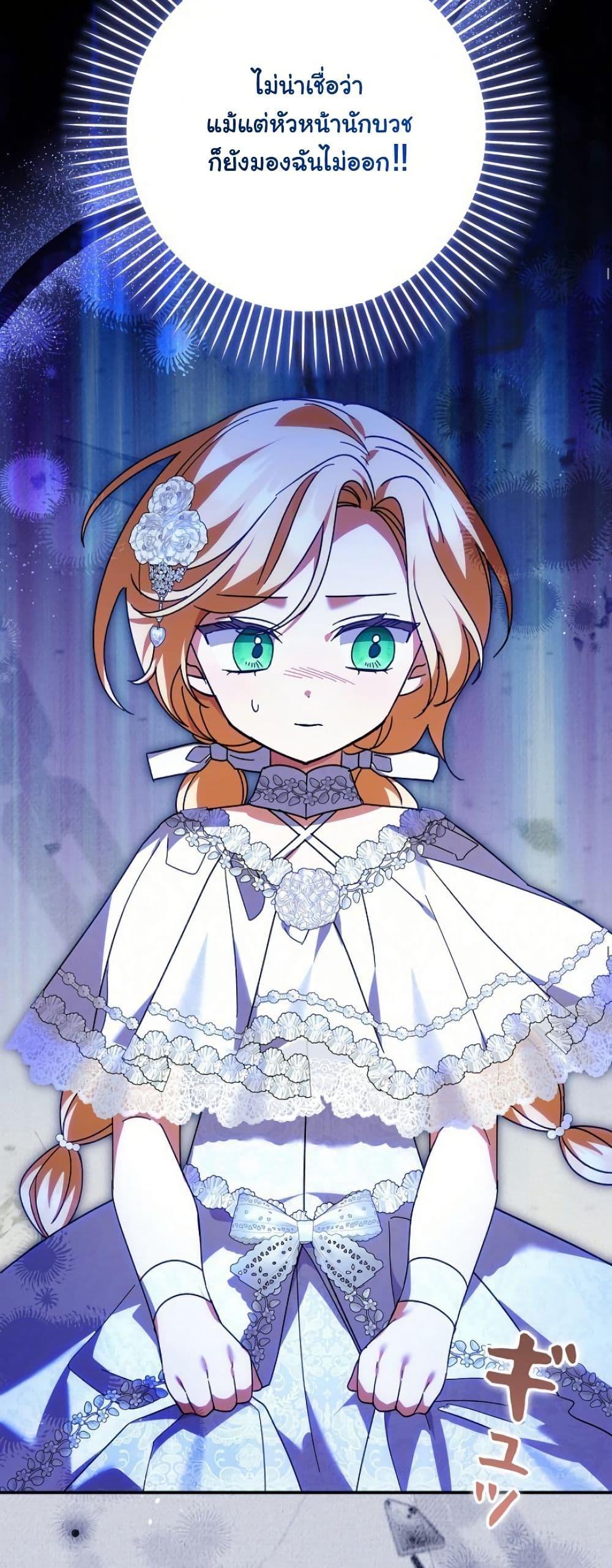 Manga-lc-com อ่านมังงะ อ่านการ์ตูน ออนไลน์ ฟรี I Became a Human’s Daughter ตอนที่ 1 2 3 4 5 6 7 8 9 10 11 12 13 14 ฟรี ไม่มีโฆษณา Manga-lc - อ่าน มังงะ อ่าน การ์ตูน ออนไลน์ อ่านมังงะ ฟรี