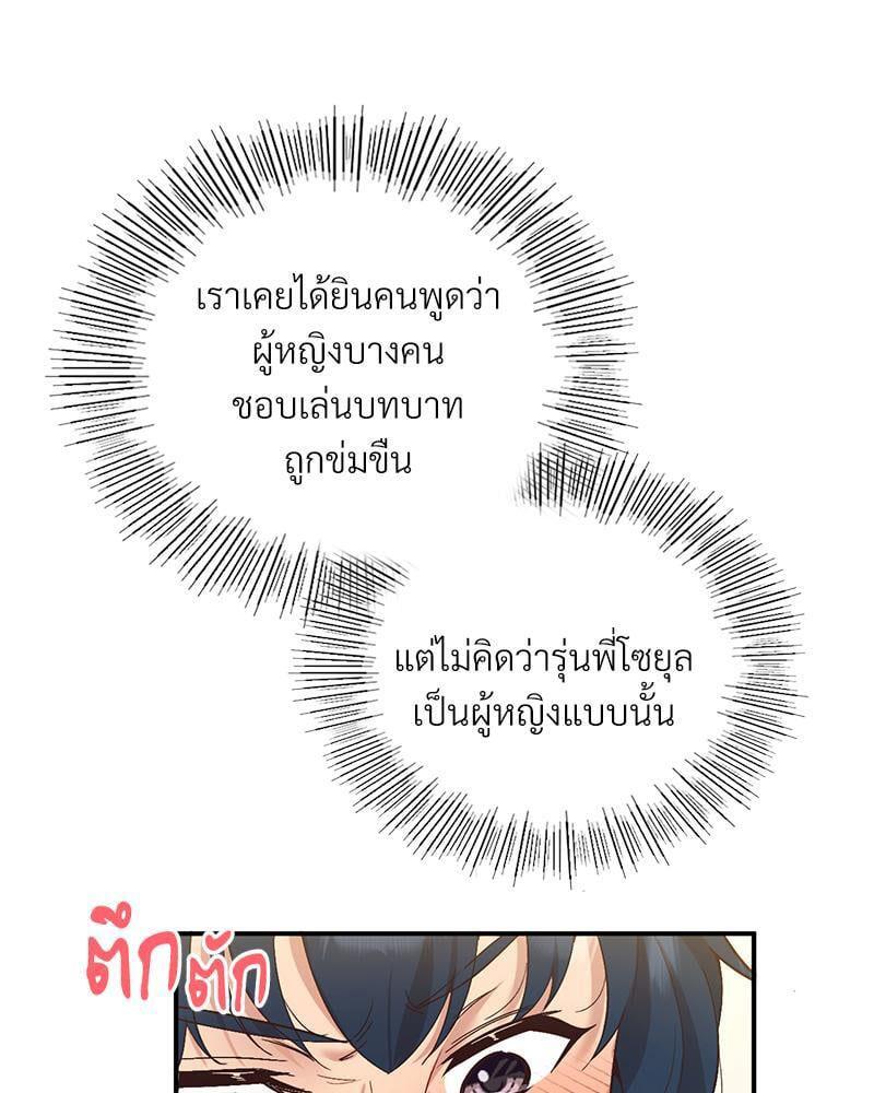 Doujin-Lc- อ่าน โดจิน มังฮวา เกาหลี ญี่ปุ่น จีน แปลไทย Playing On Hard Mode ตอนที่ 1 2 3 4 5 6 7 8 9 10 11 12 13 14 ฟรี ไม่มีโฆษณา อ่าน โดจิน Manhwa เกาหลี ญี่ปุ่น จีน เรามีครบ คัดมาให้เน้นๆ โดจิน 18+ รับประกันความฟินโดย  Doujin Lc