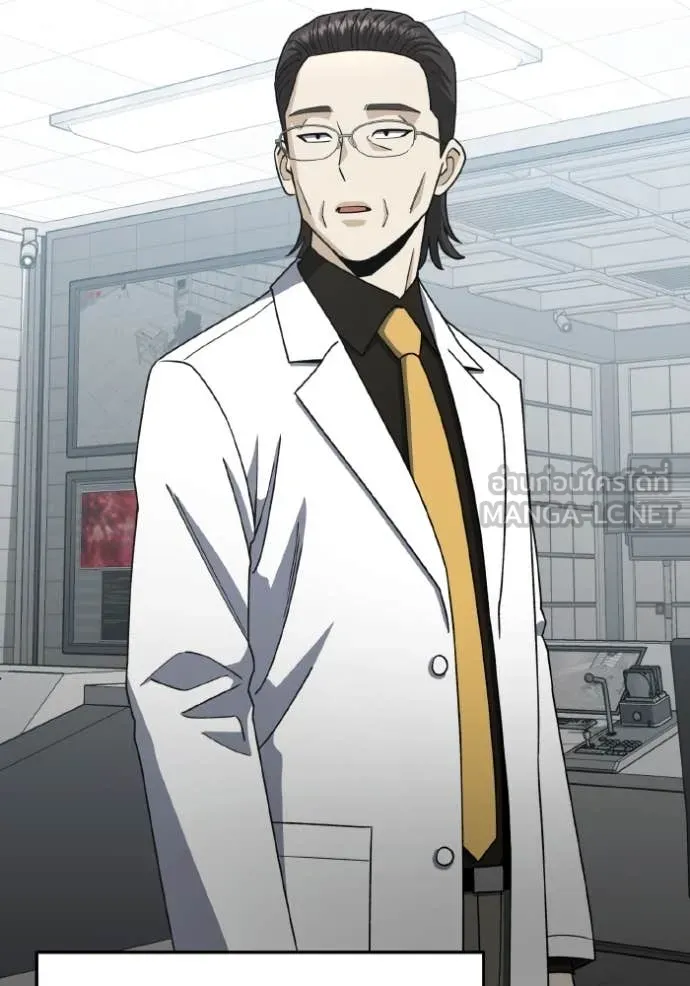 อัจฉริยะนอกคอก ตอนที่ 120 รูปที่ 15