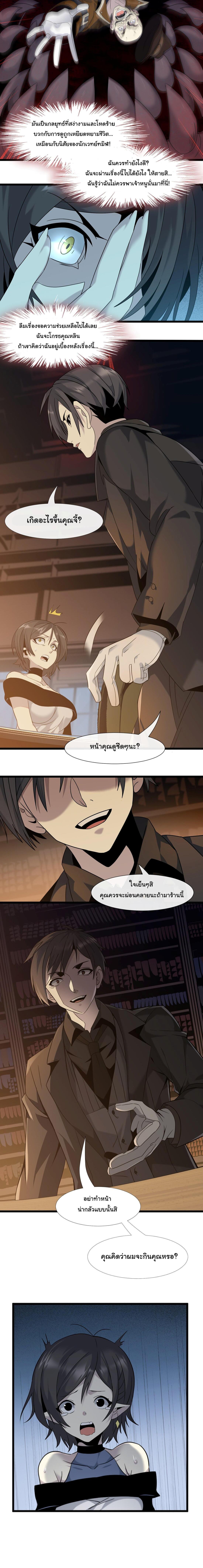 Manga-lc-com อ่านมังงะ อ่านการ์ตูน ออนไลน์ ฟรี The Demon God ตอนที่ 1 2 3 4 5 6 7 8 9 10 11 12 13 14 ฟรี ไม่มีโฆษณา Manga-lc - อ่าน มังงะ อ่าน การ์ตูน ออนไลน์ อ่านมังงะ ฟรี