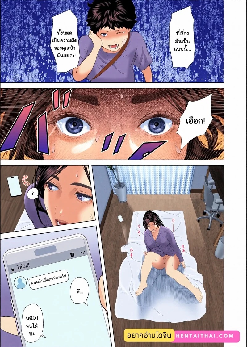 Doujin-Lc- อ่าน โดจิน มังฮวา เกาหลี ญี่ปุ่น จีน แปลไทย ความลับที่ซ่อนเร้นของคุณป้ากุหลาบขาว 3 - ดัดนิสัย  [Hy-dou (Hyji)] Neighborhood Seduction White Rose - The Aunt's Secret - Main Story ตอนที่ 1 ฟรี ไม่มีโฆษณา อ่าน โดจิน Manhwa เกาหลี ญี่ปุ่น จีน เรามีครบ คัดมาให้เน้นๆ โดจิน 18+ รับประกันความฟินโดย Doujin Lc