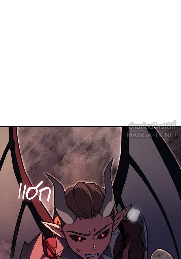 เกิดใหม่พร้อมพลังแห่งราชัน ตอนที่ 96 รูปที่ 168